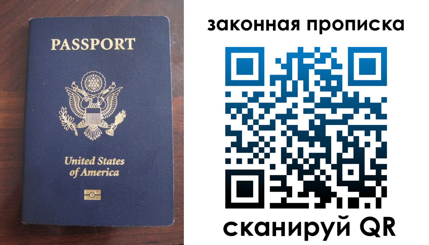 временная регистрация в квартире в Катав-Ивановске