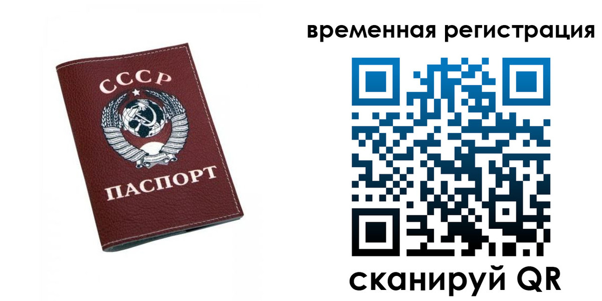 регистрация для дет. сада в Катав-Ивановске